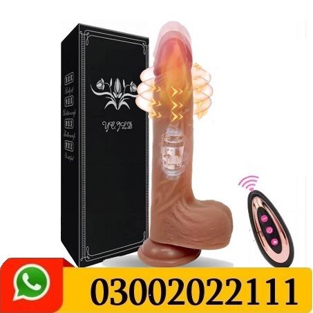 Masturbator Brown Color XXX Toys In Pakistan