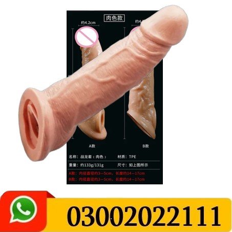 Double Hole Condom In Pakistan
