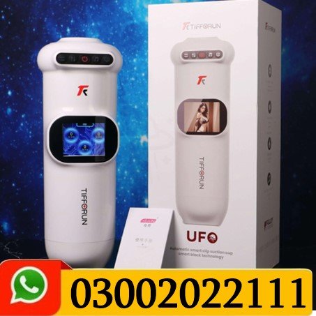 UFO Airplane Cup In Pakistan